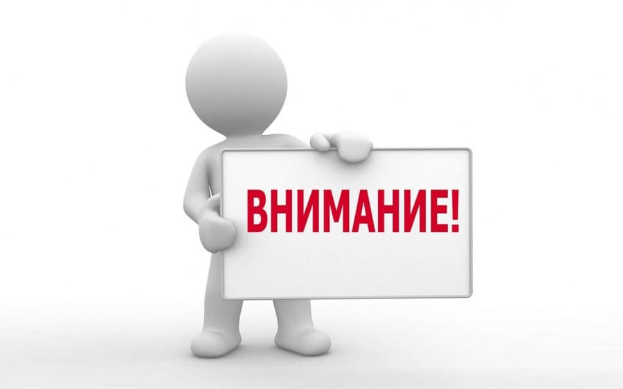 Порядок въезда в Литовскую и Латвийскую Республики