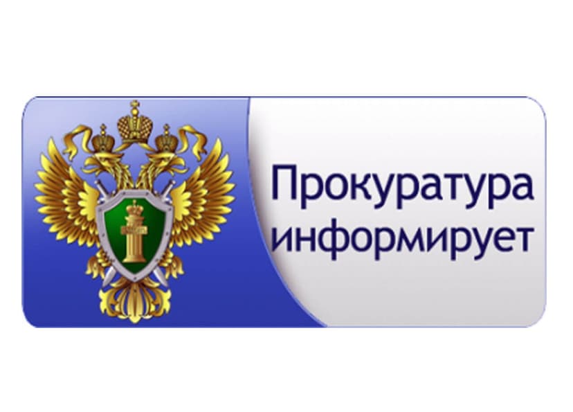 ВНИМАНИЕ МОШЕННИКИ