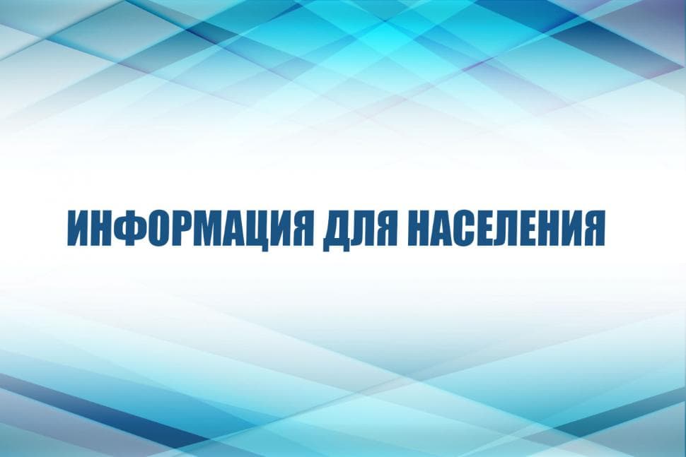 УМВД по Московскому району Санкт-Петербурга информирует
