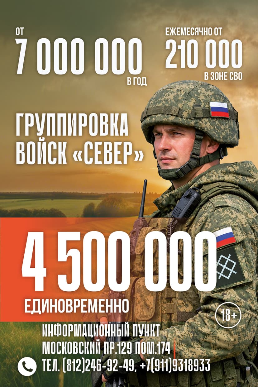 ИНФОРМАЦИОННЫЙ ПУНКТ МОСКОВСКИЙ ПР., Д. 129 ПОМ. 174