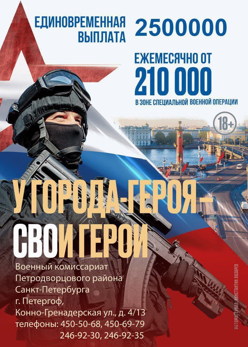 У ГОРОДА-ГЕРОЯ СВОИ ГЕРОИ